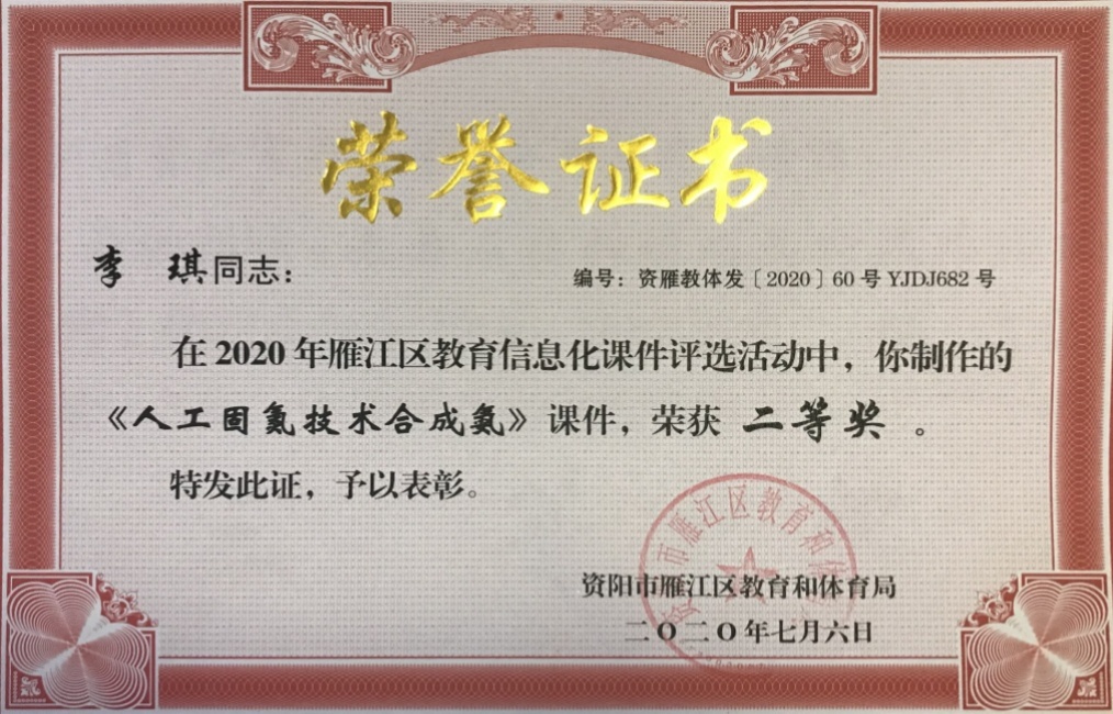 ����364���л����������������Ƚ�2020-07-