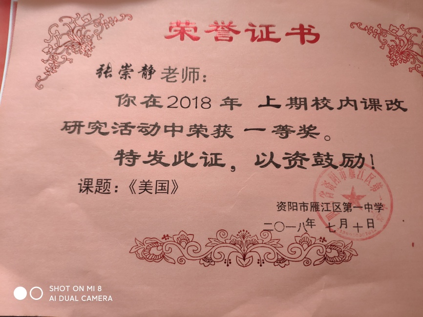 �ų羲372���л�У�������磩һ��Ҽ���Ƚ�2018