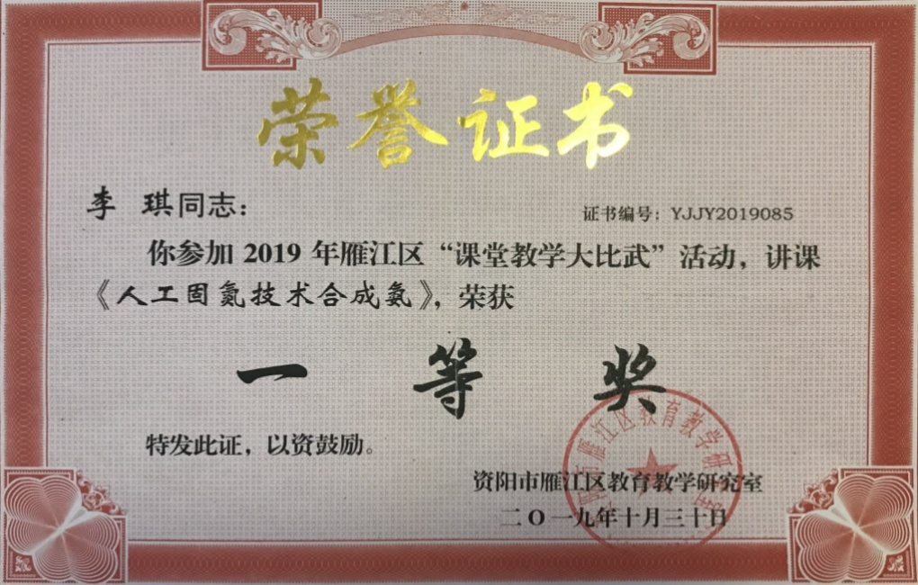 ����364���л�������һ��Ҽ���Ƚ�2019-10-