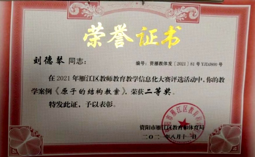 ������268���л����������������Ƚ�2021-08