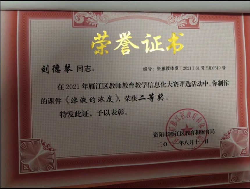 ������268���л����������������Ƚ�2021-08