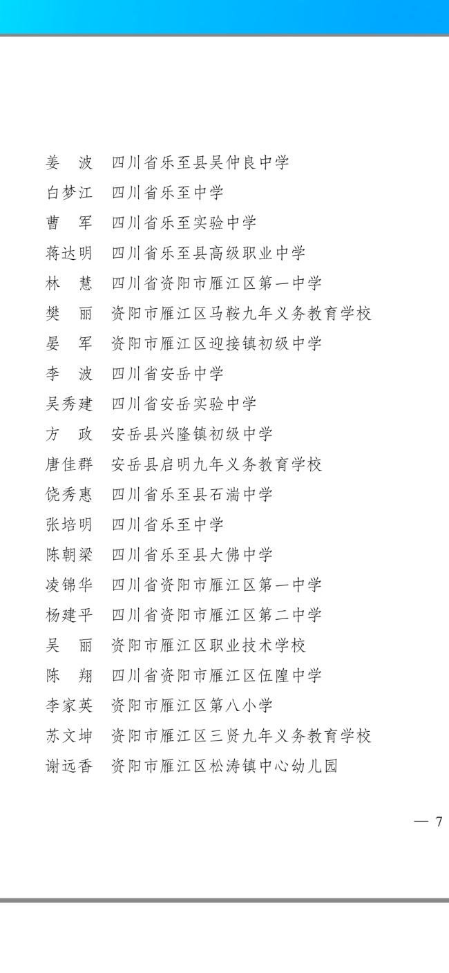 �����050��ͨ�����м�δ����������2020-09-