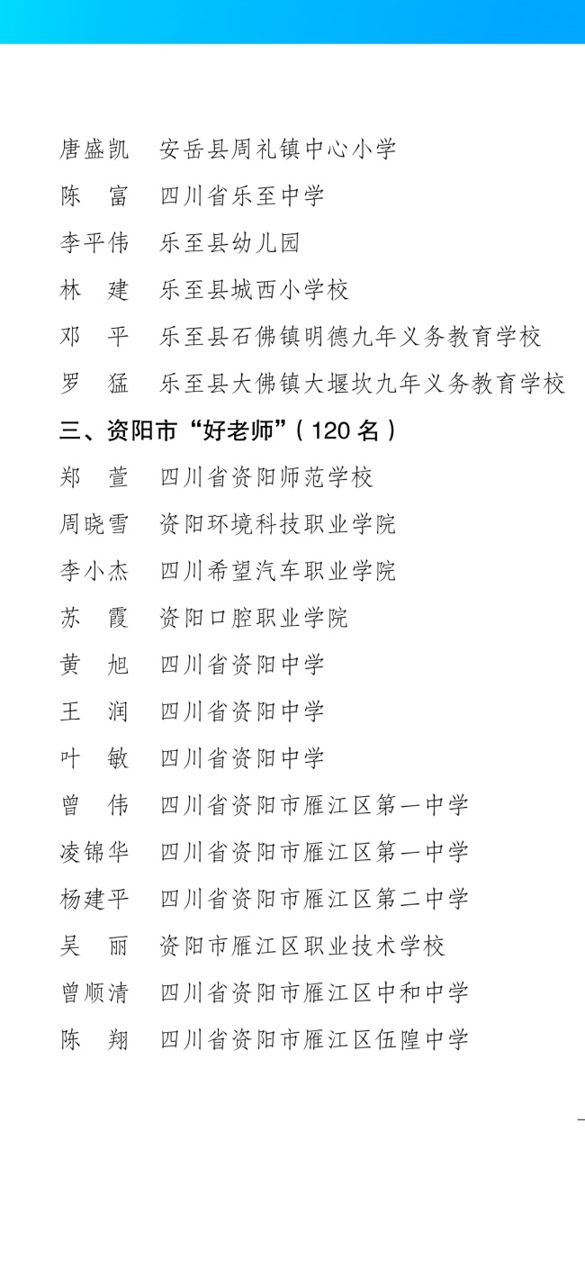 �����050��ͨ�����м�δ����������2020-09-