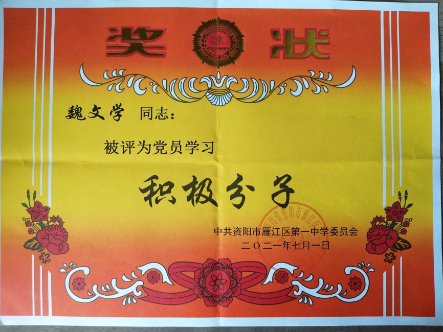 κ��ѧ299��ͨ����У�������磩δ����������2021