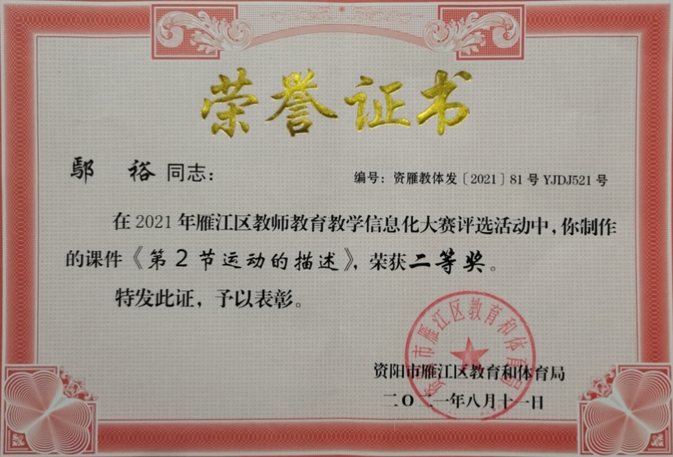 ۳ԣ177���л����������������Ƚ�2021-08-