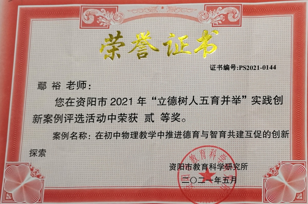 ۳ԣ177���л��м����������Ƚ�2021-05-0