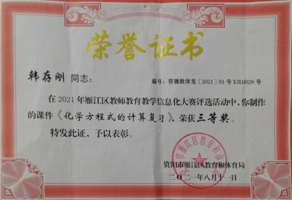 �����216���л����������������Ƚ�2021-08