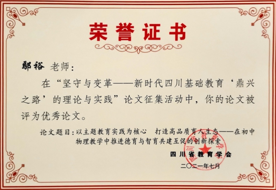 ۳ԣ177���л�У�������磩һ��Ҽ���Ƚ�2021-