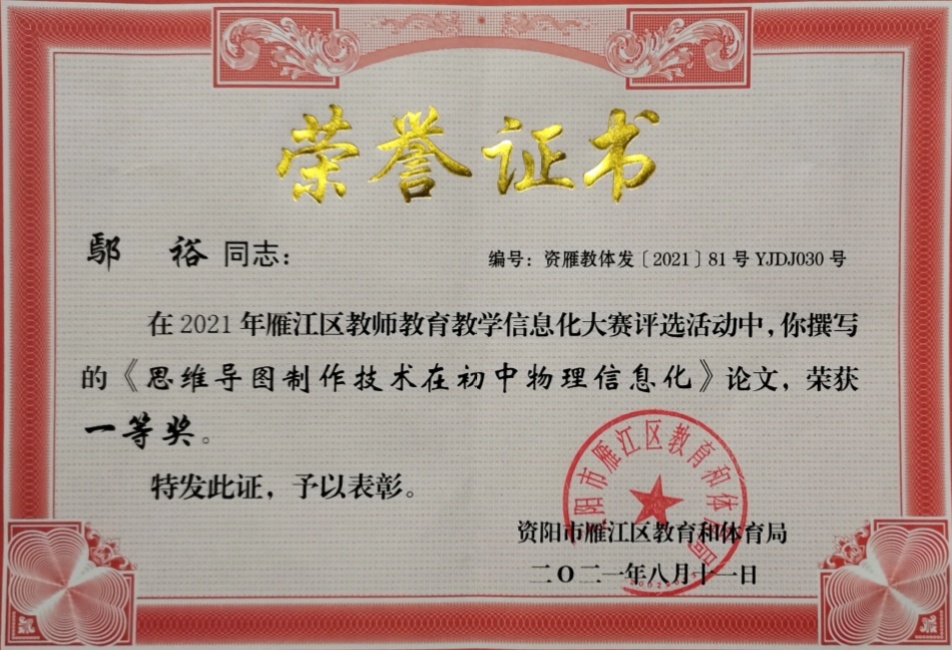 ۳ԣ177���л�������һ��Ҽ���Ƚ�2021-08-