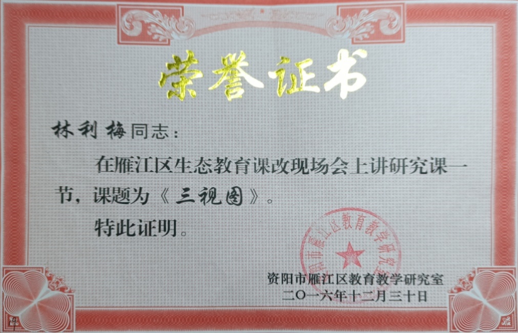 ����÷179���л�������δ����������2016-12