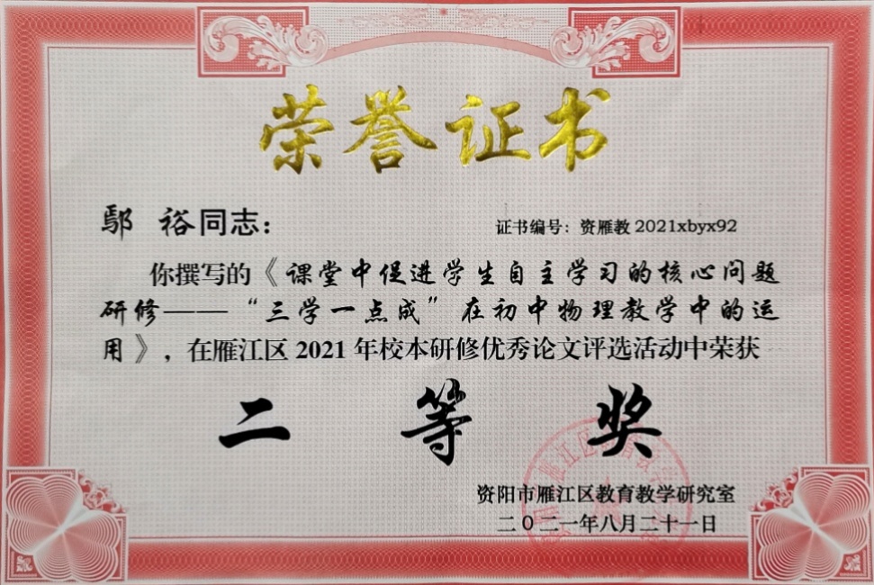 ۳ԣ177���л����������������Ƚ�2021-08-