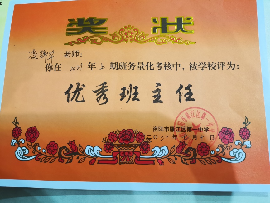 �����050��ͨ����У�������磩δ����������2021