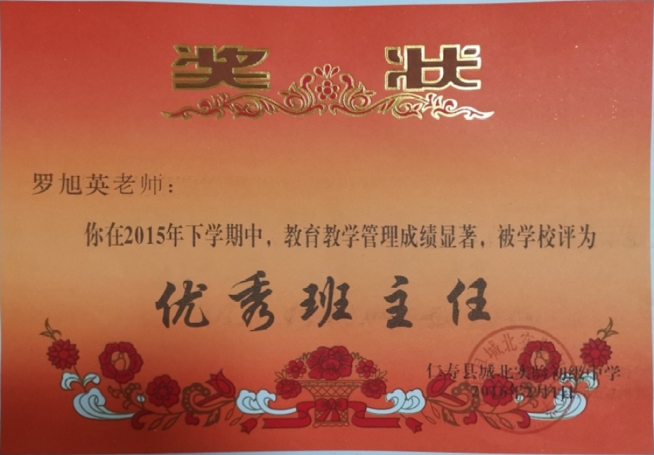 ����Ӣ045��ͨ����У�������磩δ����������2016