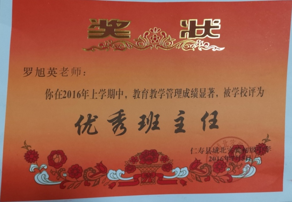 ����Ӣ045��ͨ����У�������磩δ����������2016