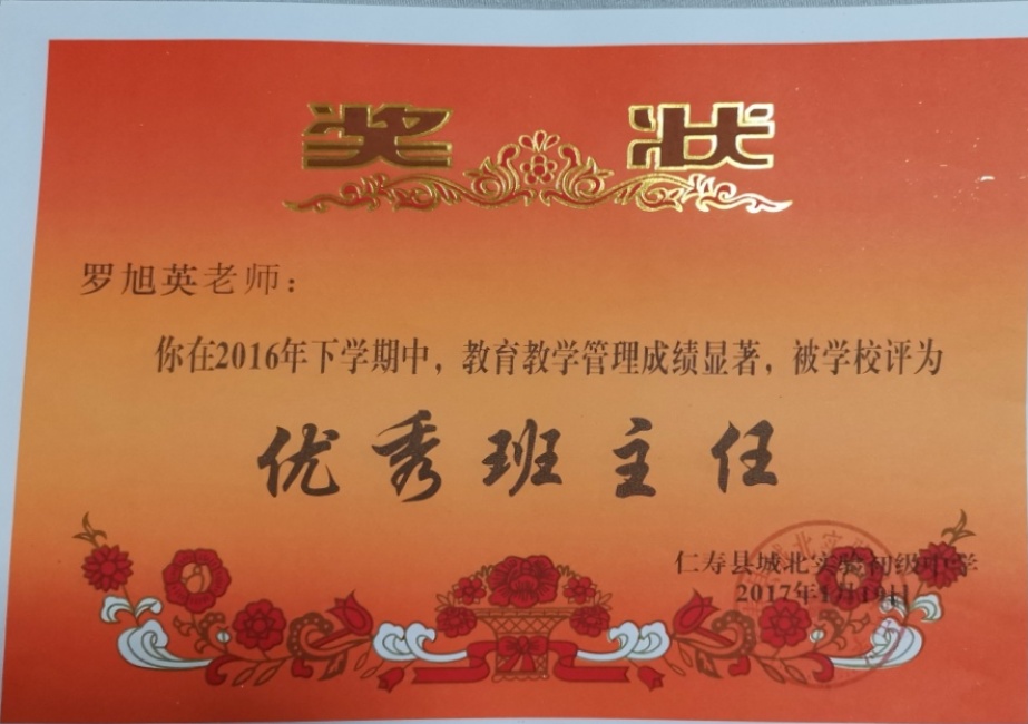 ����Ӣ045��ͨ����У�������磩δ����������2017