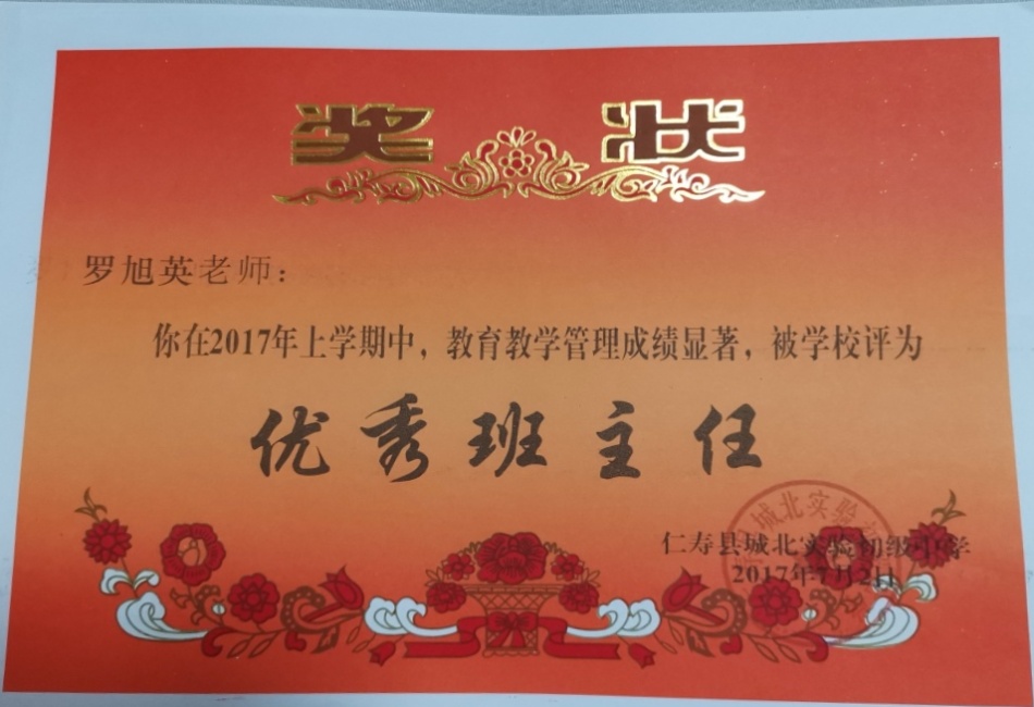 ����Ӣ045��ͨ����У�������磩δ����������2017