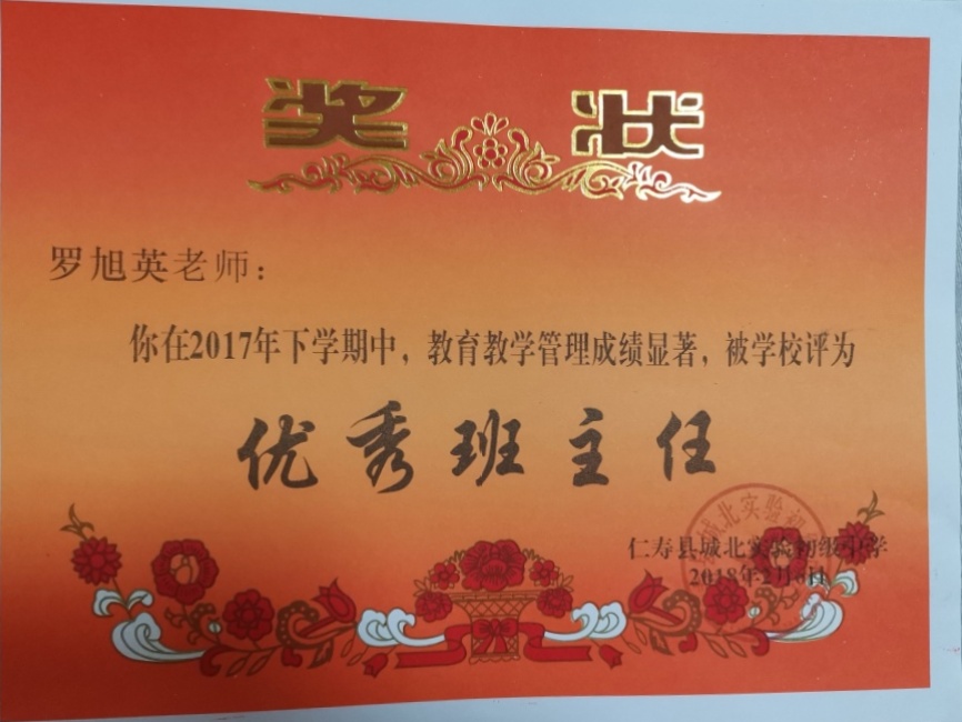 ����Ӣ045��ͨ����У�������磩δ����������2018