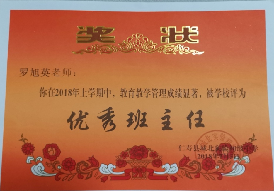 ����Ӣ045��ͨ����У�������磩δ����������2018