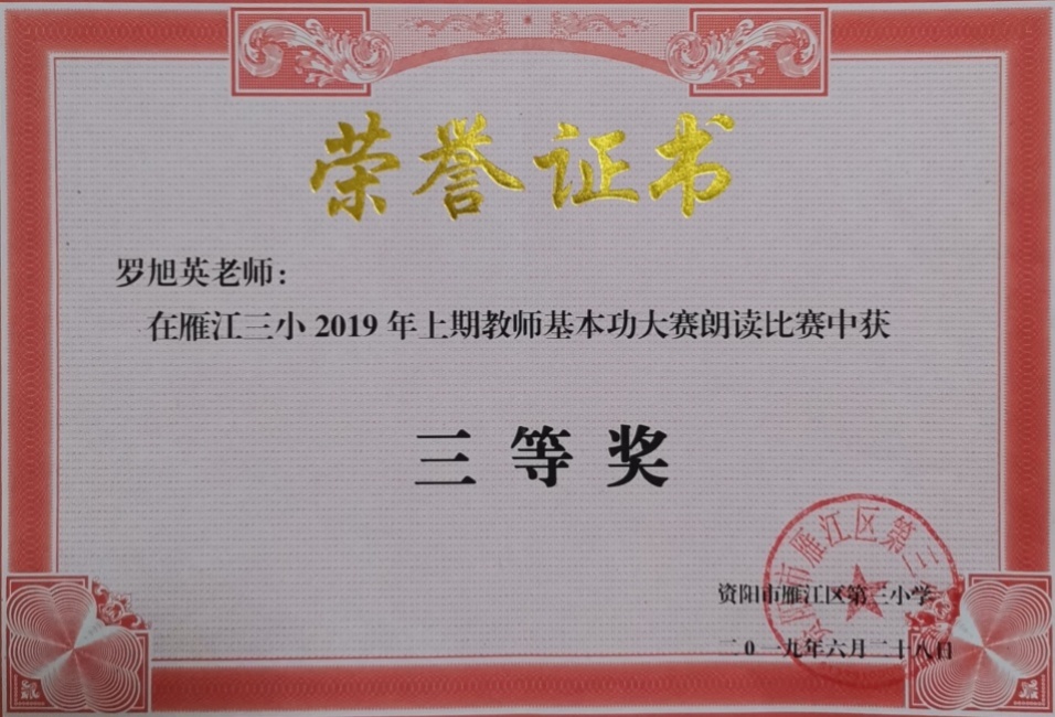 ����Ӣ045��ʱ�����Ƚ�У�������磩���������Ƚ�20