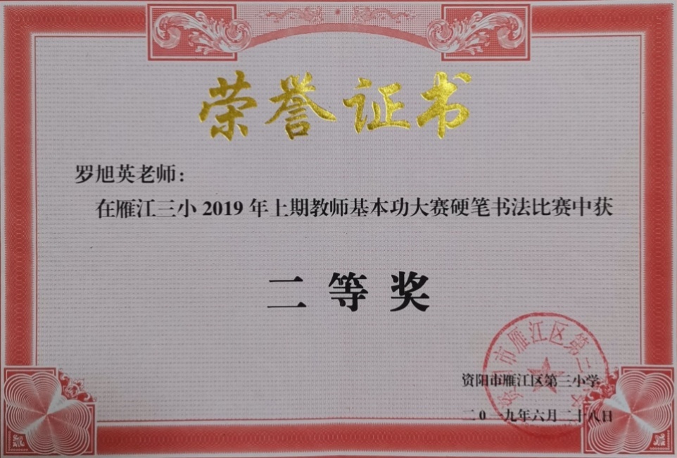 ����Ӣ045��ʱ�����Ƚ�У�������磩���������Ƚ�20