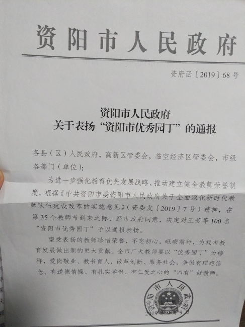 ������212�����ν��м�δ����������2019-09-