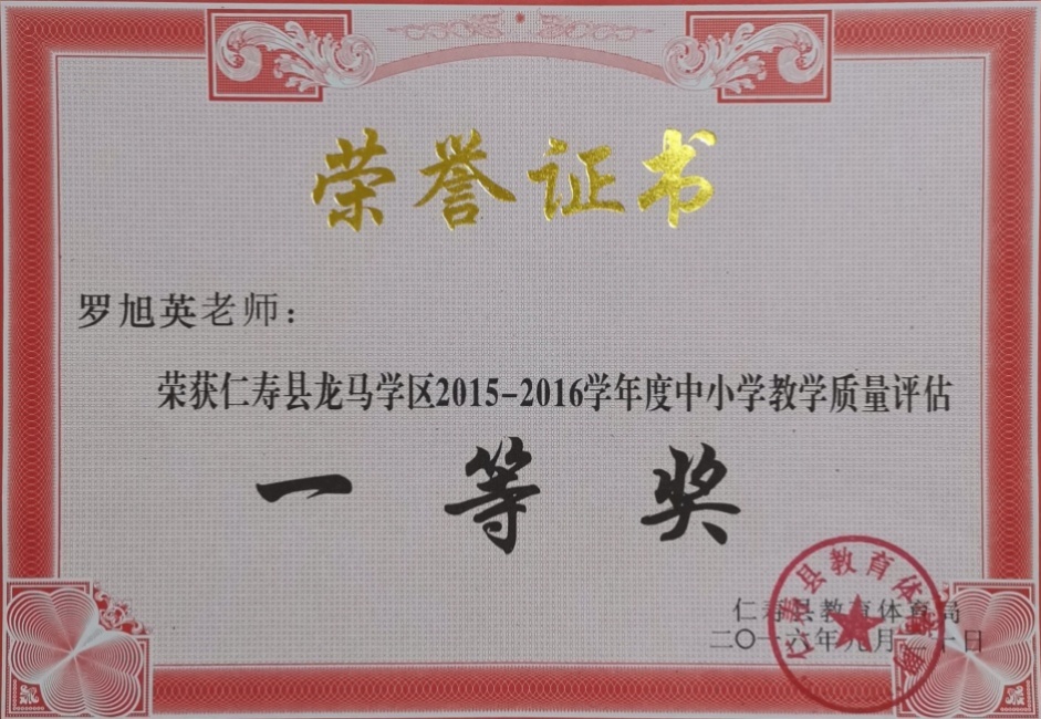 ����Ӣ045��ѧ����������������һ��Ҽ���Ƚ�201