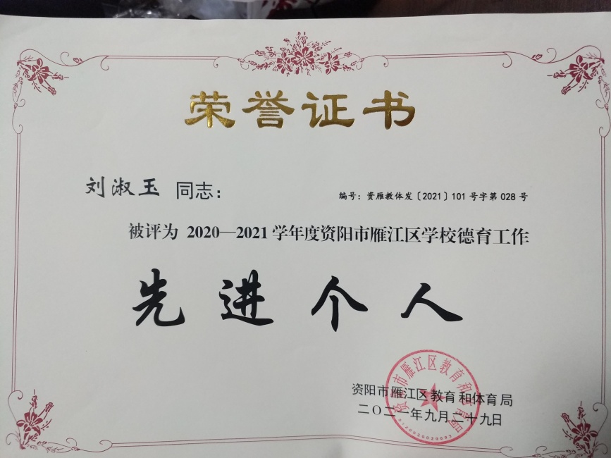 ������212��ͨ����������δ����������2021-09