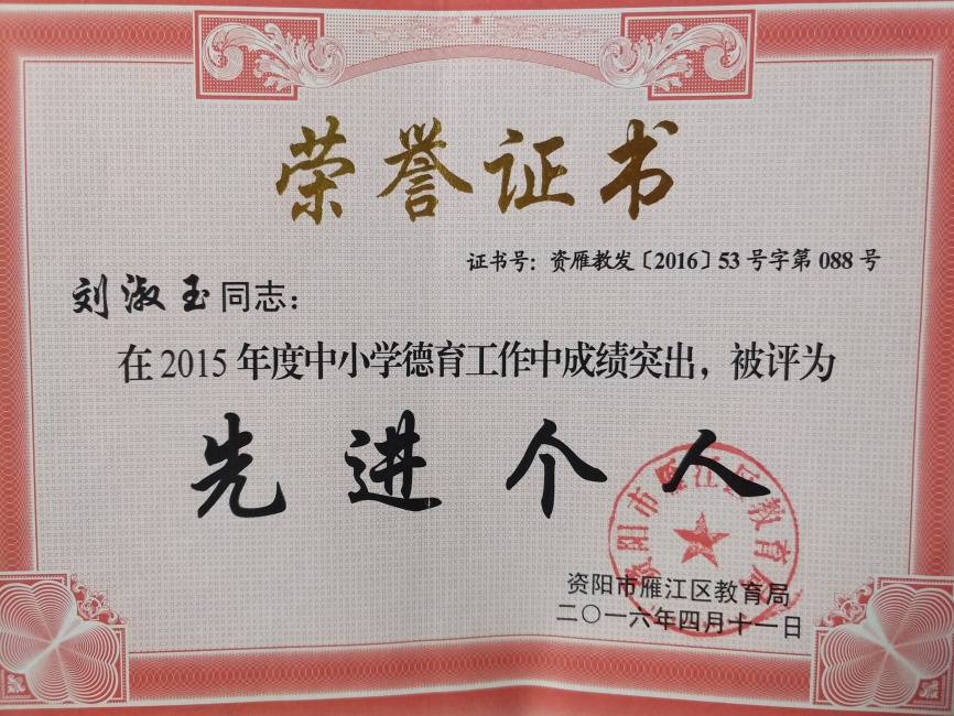 ������212��ͨ����������δ����������2016-04