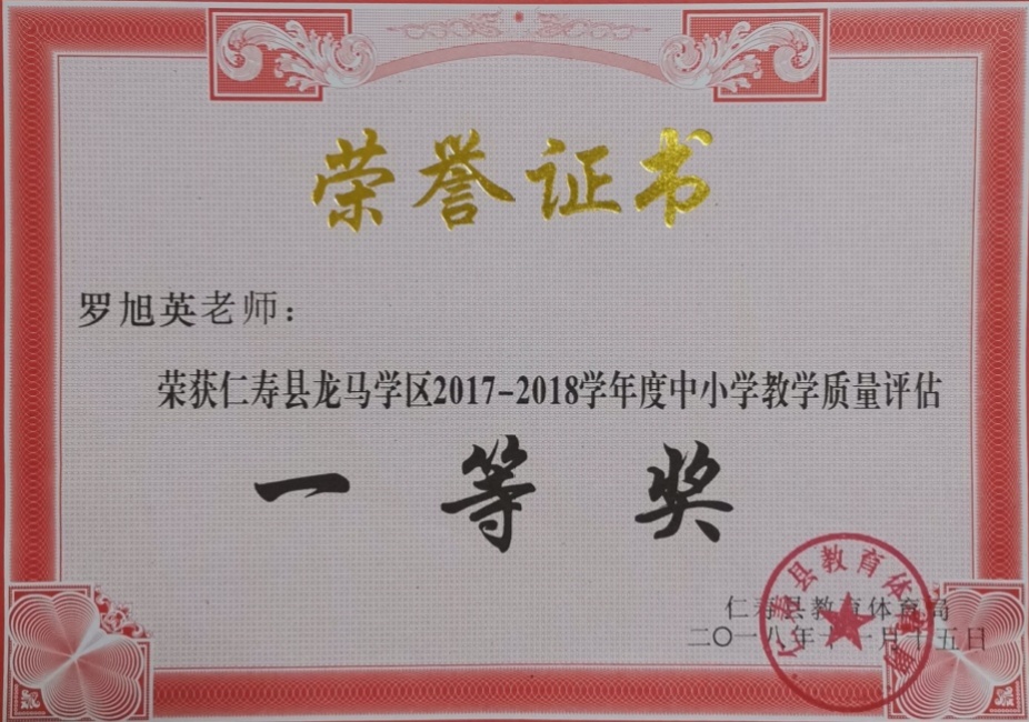 ����Ӣ045��ѧ����������������һ��Ҽ���Ƚ�201