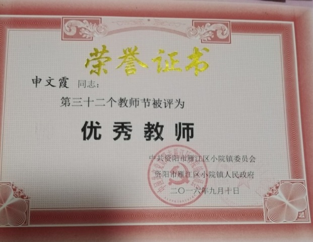 ����ϼ069�����ν�У�������磩δ����������2016