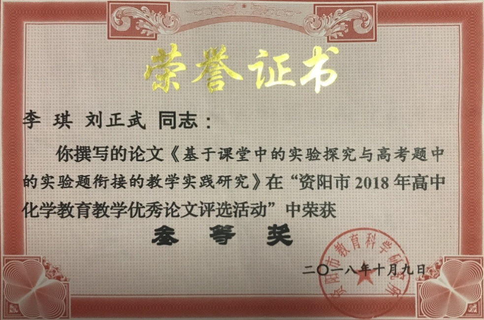 ����364���л��м����������Ƚ�2018-10-0