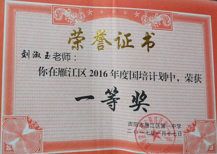 ������212���л�У�������磩һ��Ҽ���Ƚ�2017