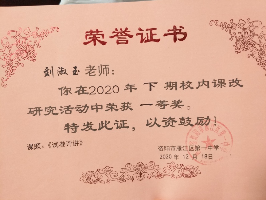 ������212���л�У�������磩һ��Ҽ���Ƚ�2020