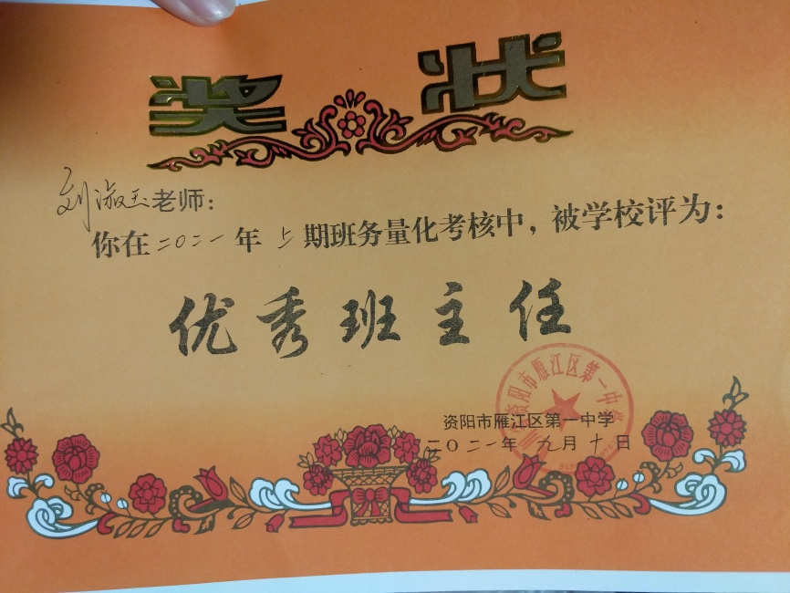 ������212��ͨ����У�������磩δ����������2021