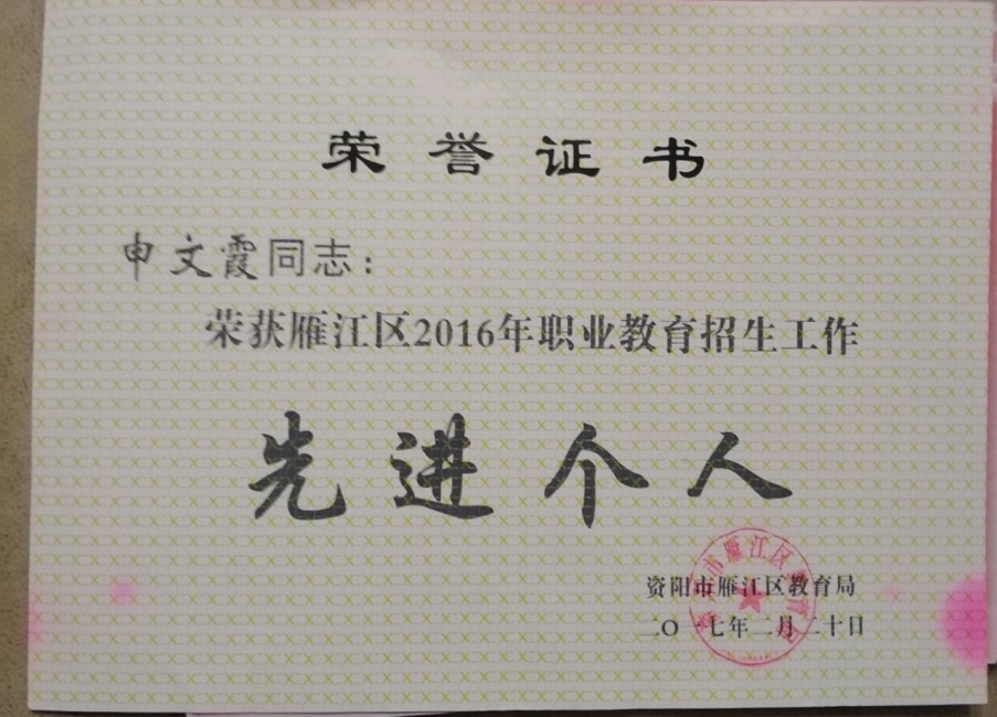 ����ϼ069��ʱ�����Ƚ�������δ����������2017-