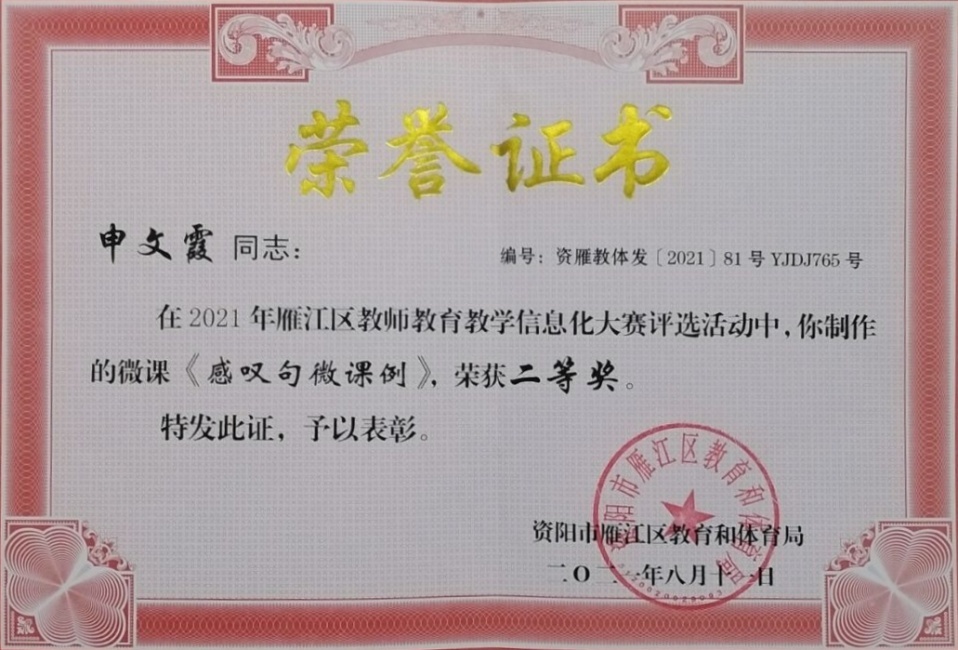 ����ϼ069���л����������������Ƚ�2021-08