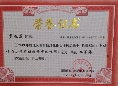 ����Ӣ045���л����������������Ƚ�2019-06