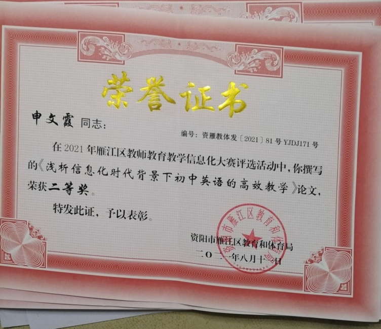 ����ϼ069���л����������������Ƚ�2021-08