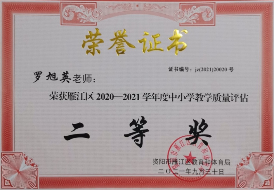 ����Ӣ045��ѧ�������������������������Ƚ�202