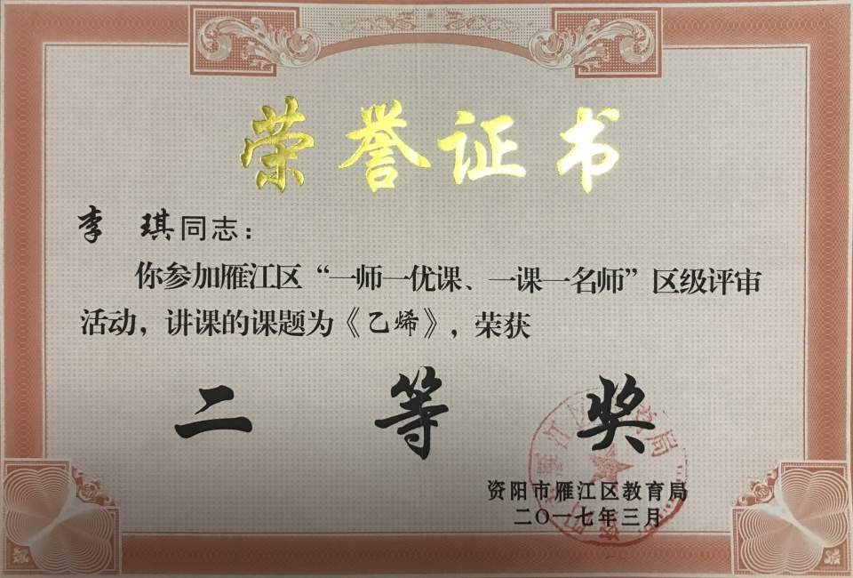 ����364���л����������������Ƚ�2017-03-