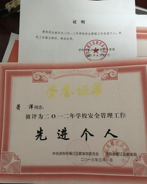 ��Ƽ077��ͨ����������δ����������2013-03-