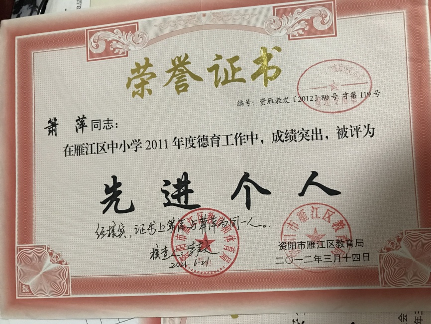 ��Ƽ077��ͨ����������δ����������2012-03-