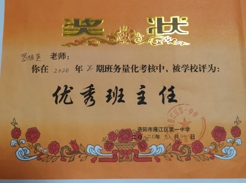 ����Ӣ045��ͨ����У�������磩δ����������2020