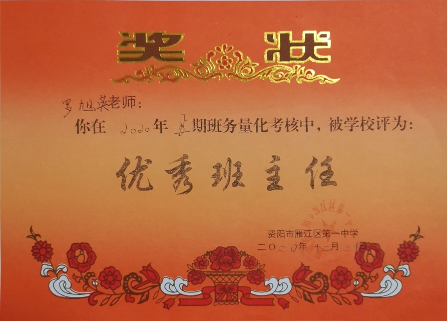 ����Ӣ045��ͨ����У�������磩δ����������2020