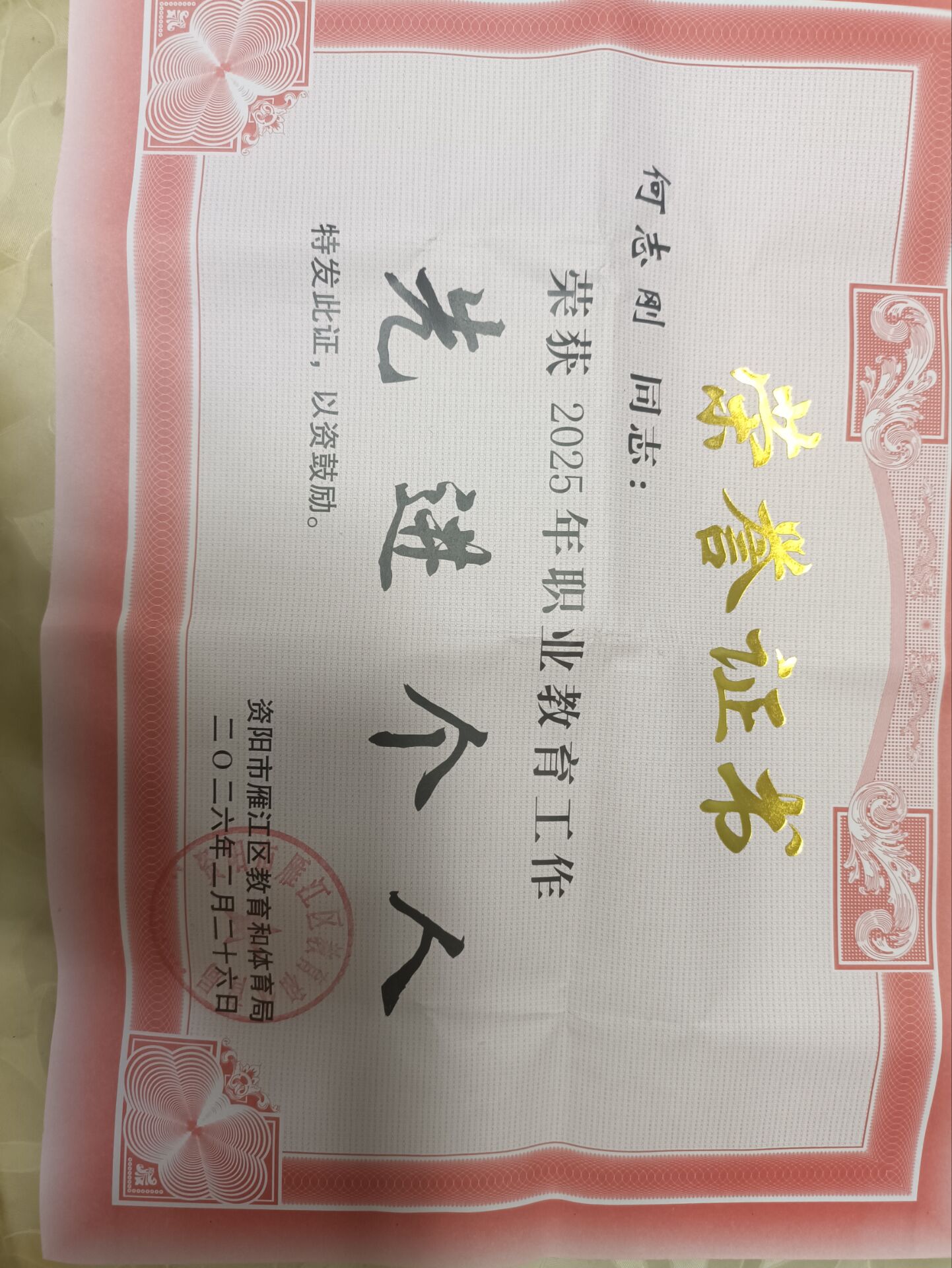 ��־��217��ͨ����������δ����������2026-02