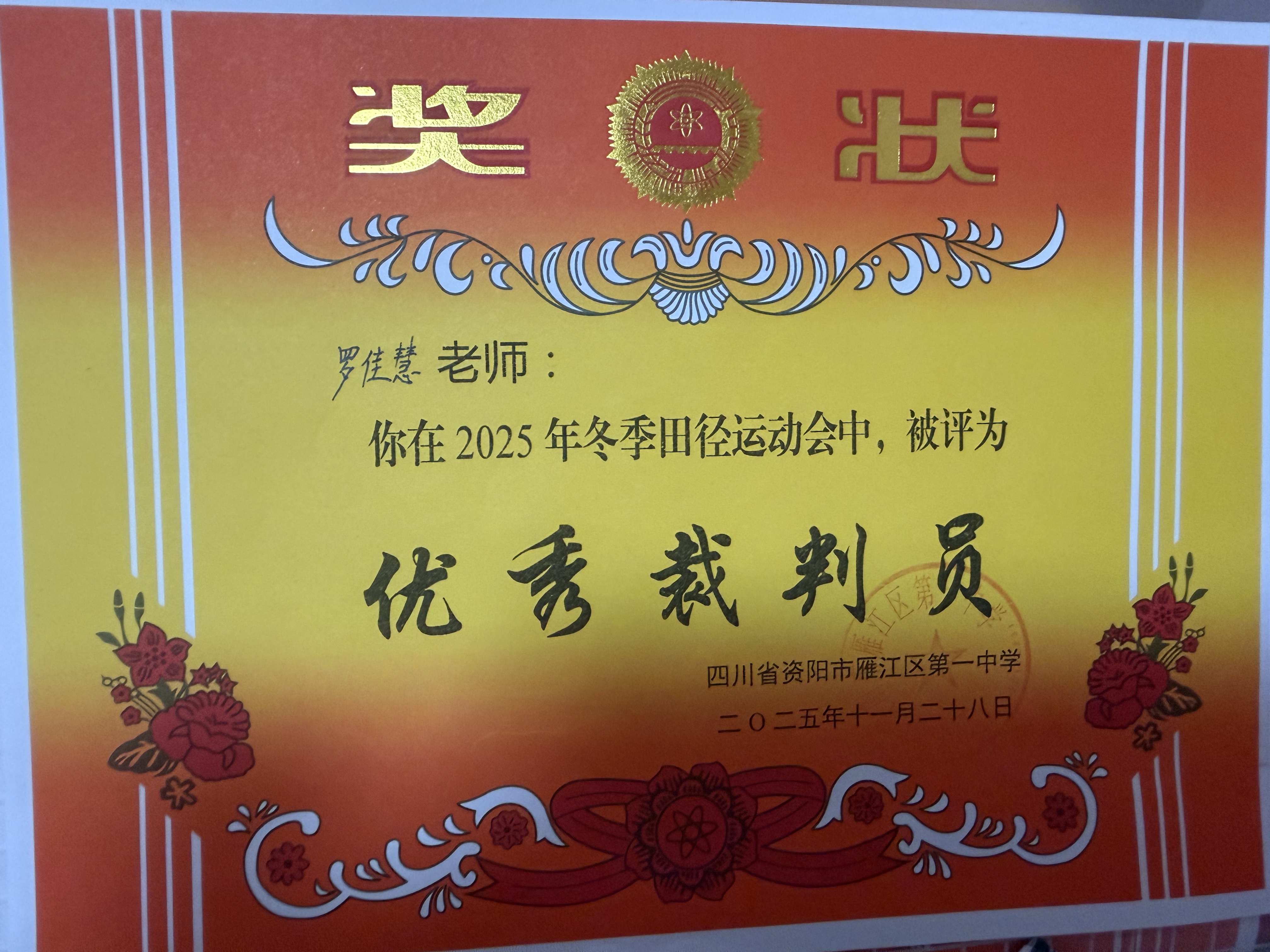 �޼ѻ�274��ͨ����У�������磩δ����������2025