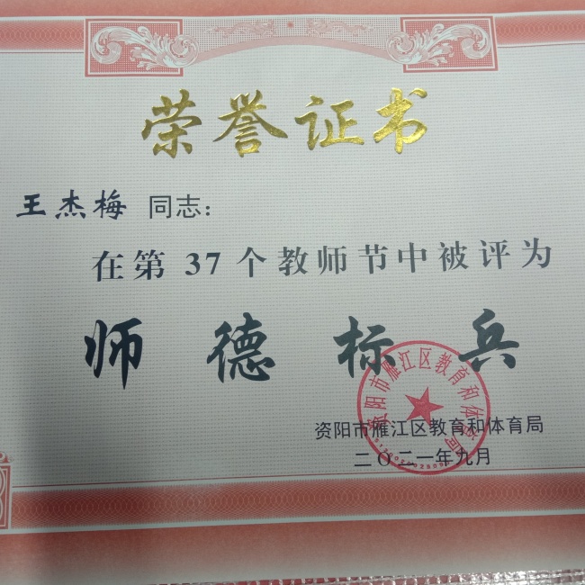 ����÷338��ͨ����������δ����������2021-09