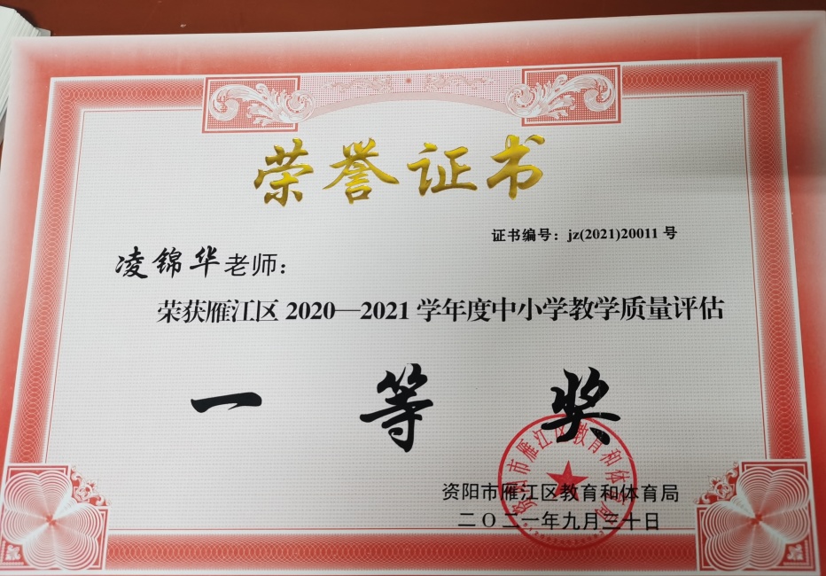 �����050��ѧ����������������һ��Ҽ���Ƚ�202