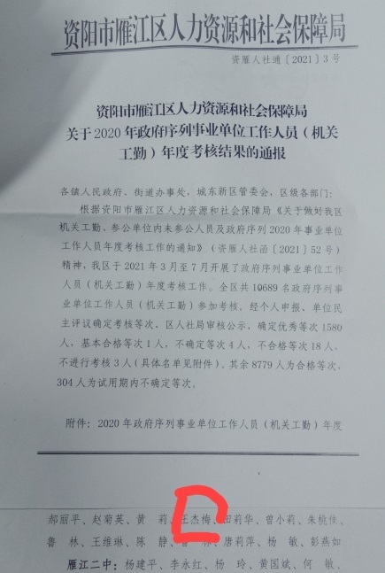 ����÷338��ȿ���������δ����������2021-08