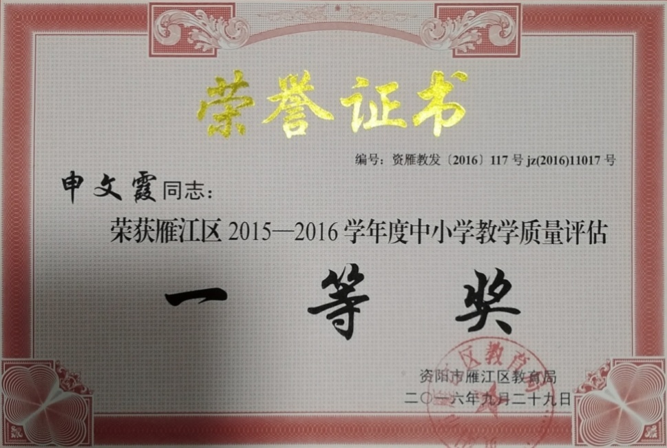 ����ϼ069��ѧ����������������һ��Ҽ���Ƚ�201